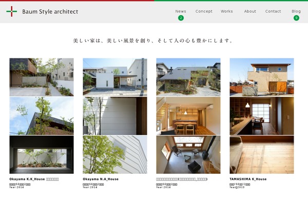 baum-style.com site used Baumstyle
