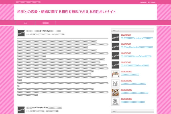 bayfilmstudios.com site used Tcd003-pink