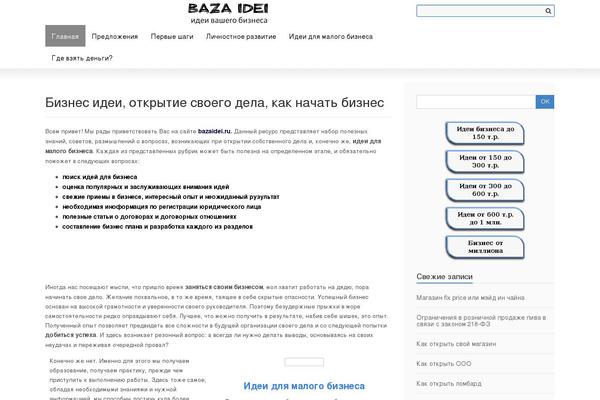 WordPress website example screenshot