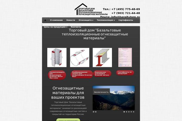 bazalt-torg.ru site used Bounce
