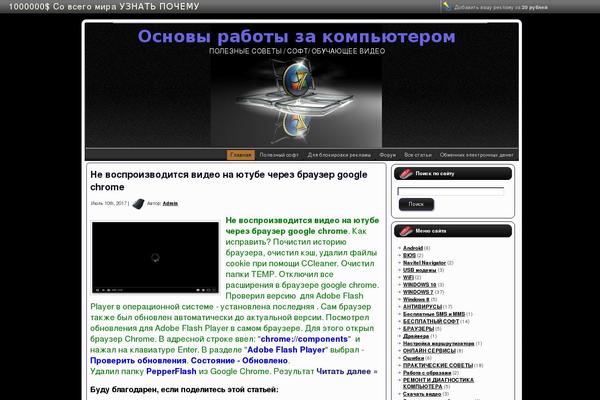 Root theme site design template sample