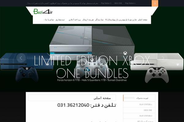 bazi4ir.com site used Gamelab