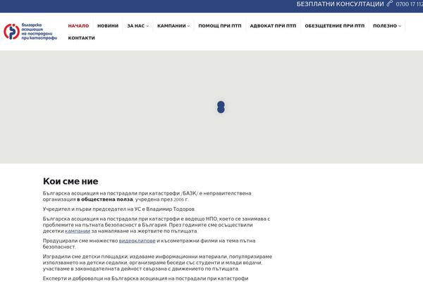 Site using MailPoet Newsletters plugin
