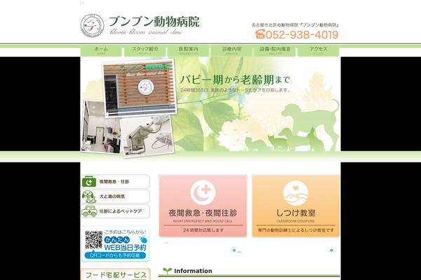 bb-animal.com site used Bloom2.0
