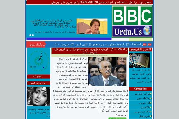 bbcurdu.us site used Sabaz-urdu