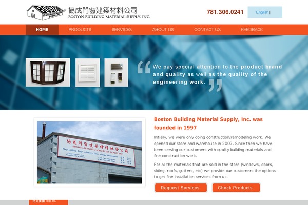 bbmsbill.com site used Bbms