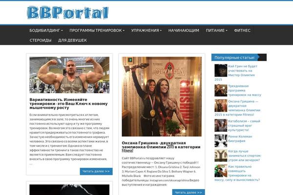 WP FanZone theme site design template sample