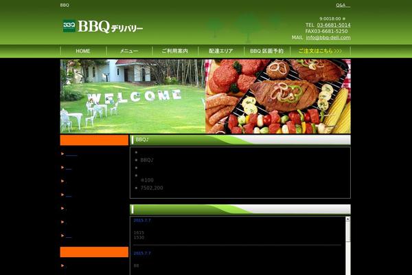 bbq-deli.com site used Koga