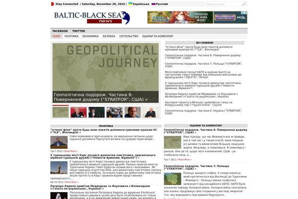 bbs-news.info site used Advanced Newspaper