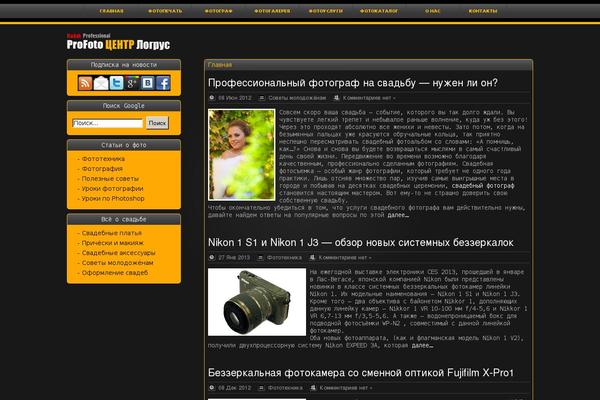 bc-foto.com.ua site used Logrus