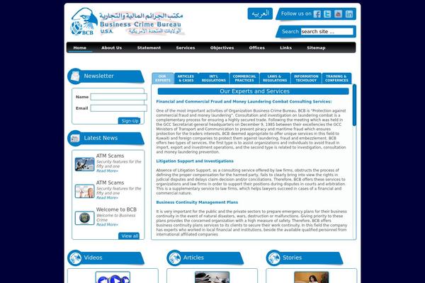 bcbkuwait.com site used Bcb