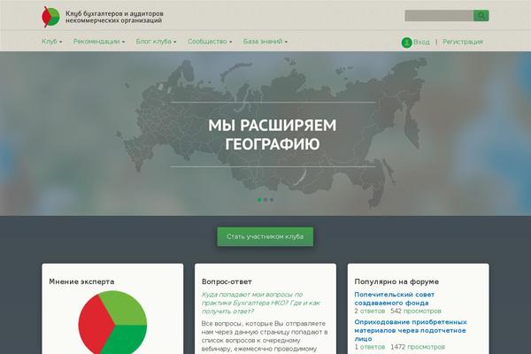 bclub-ngo.ru site used Kba