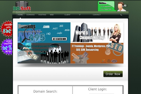 bdsoftinc.info site used Bdsoft