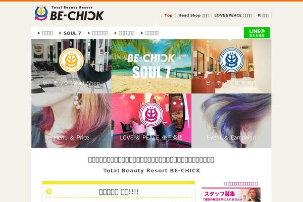 be-chick.jp site used Bechick