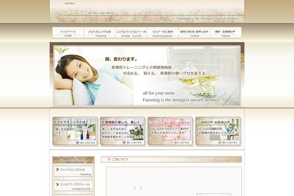 be-face.com site used Ryuumu_tpl