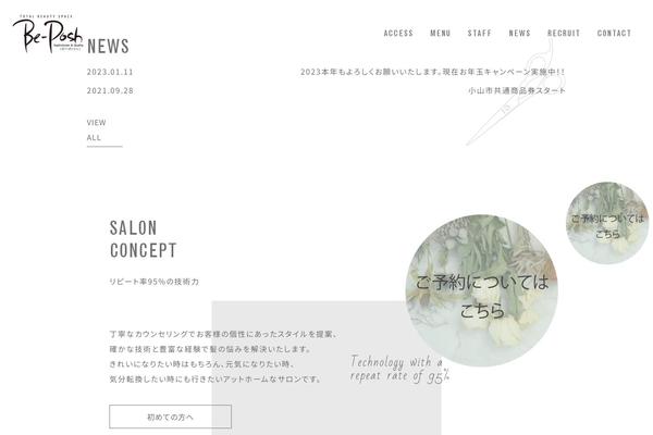 be-posh.com site used Be-posh_pc