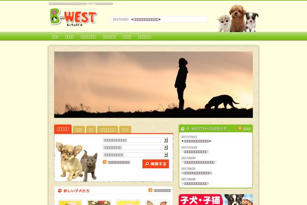 be-west.com site used Bwest