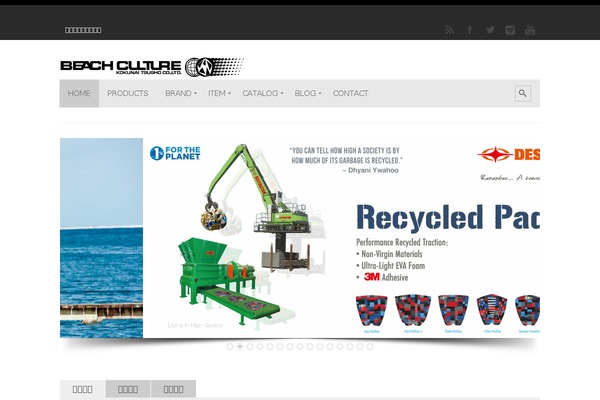 Wp-shopkeeper theme site design template sample