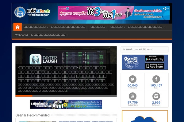 Animate It! website example screenshot