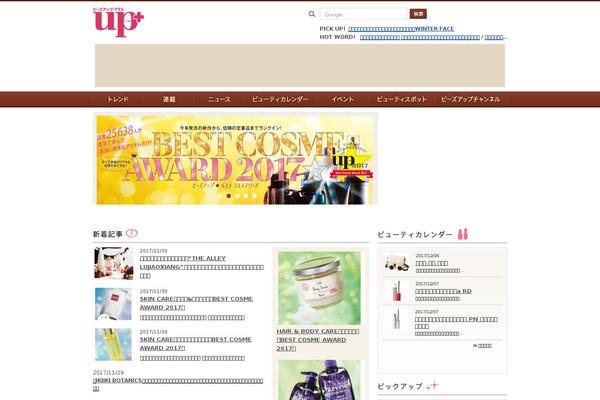 beasup.com site used Ncwhite