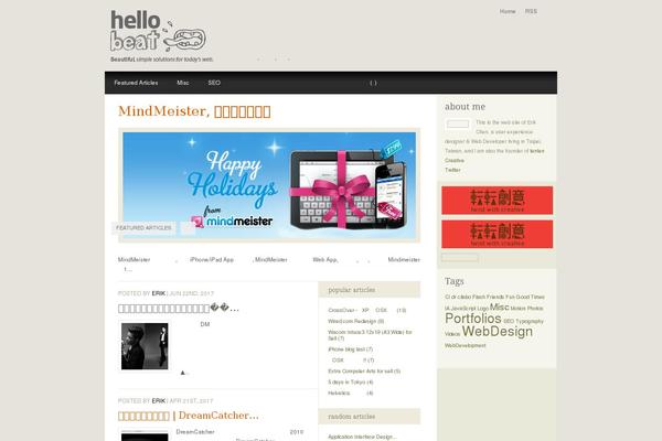 WordPress website example screenshot