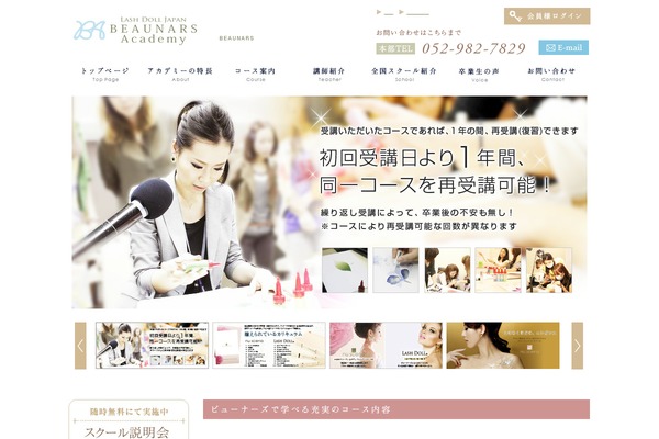 beaunars.com site used Beaunars_theme