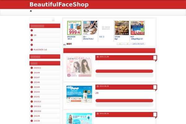 beautifulfaceshop.com site used Risingdragon