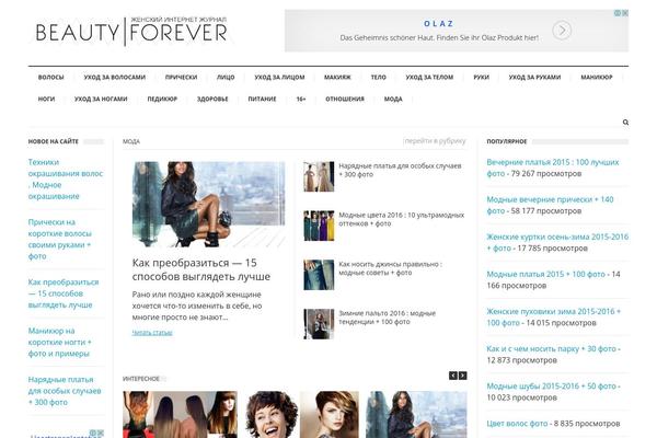 beauty-forever.ru site used Yolox