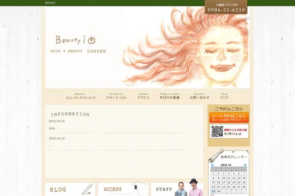 beauty-i.biz site used Type-01