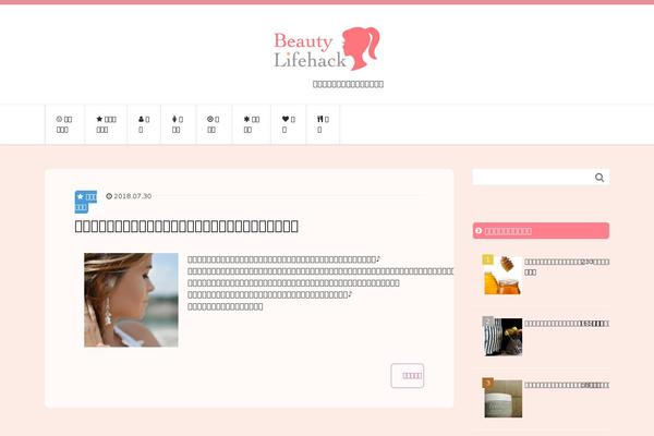 beauty-lifehack.com site used Xeory_base_child
