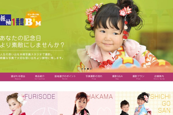 beauty-m.net site used Furisode1ban