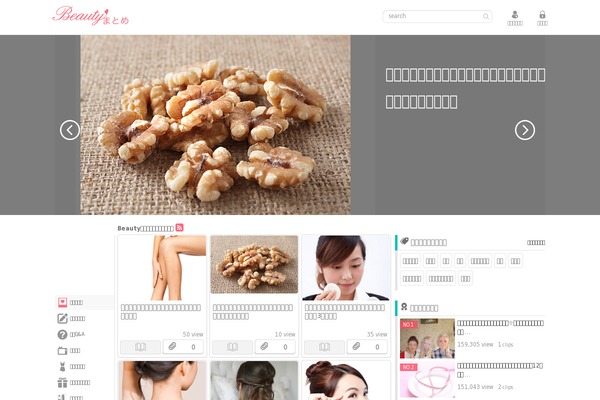 beauty-matome.net site used Beauty_matome