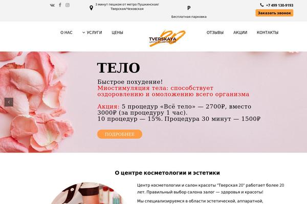 beautyfit.ru site used Active-theme
