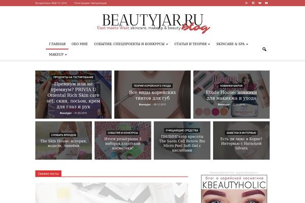 beautyjar.ru site used ArtWorkResponsive