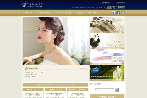 beautytop-yamano.com site used Btyamano