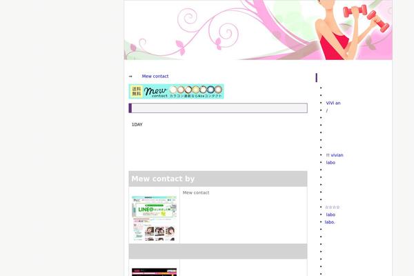 bebemer.com site used Simple2column_purple