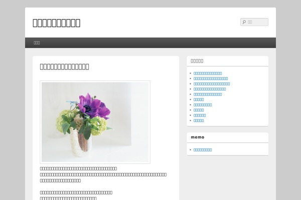 Catch Box theme site design template sample