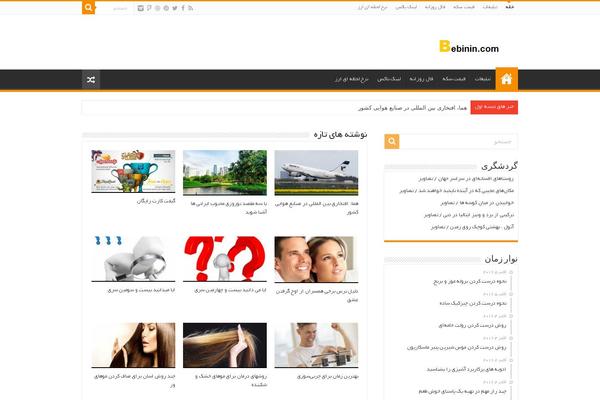Sahifa theme site design template sample