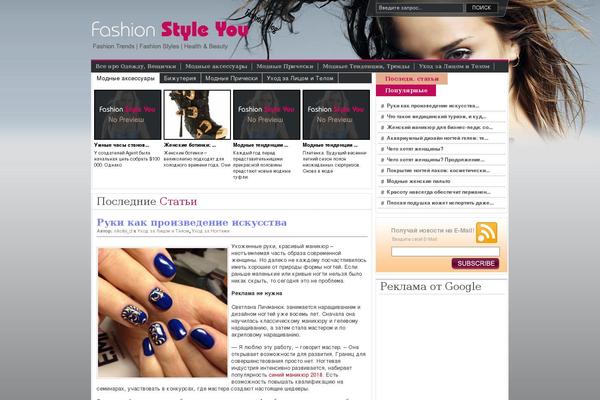 beblonde.ru site used Fashionstyle