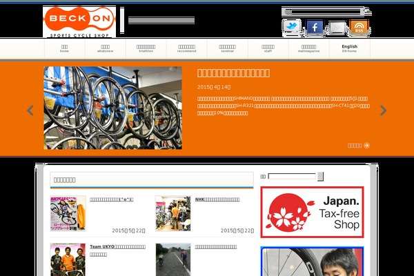 Nano_tcd065 theme site design template sample