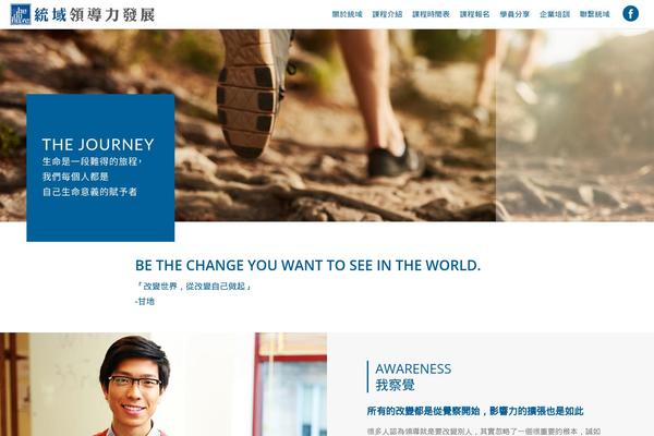 Site using Easing Slider plugin