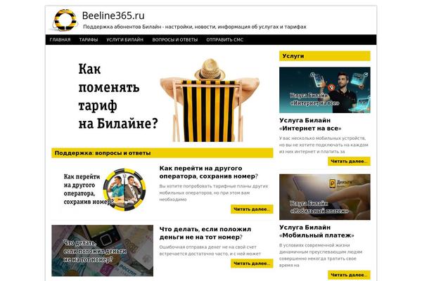 beeline365.ru site used MH Magazine