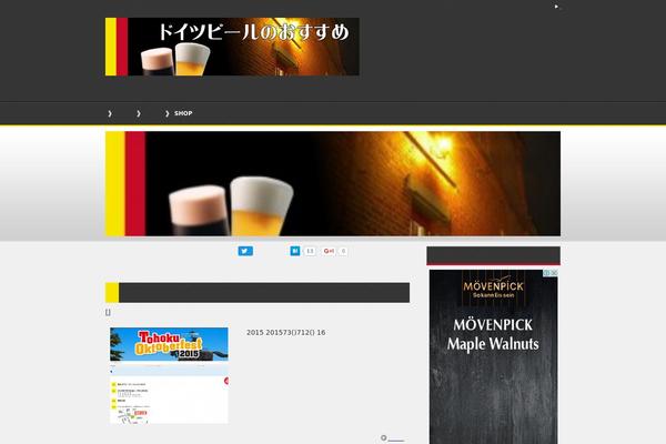 beer-german.com site used Keni62_wp_cool_150410