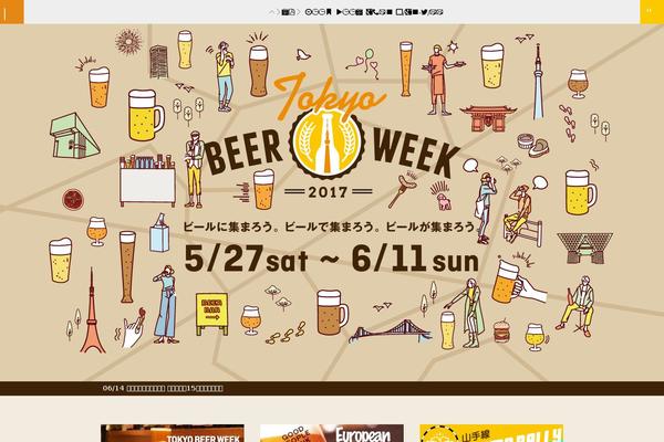 beerweek.jp site used Beerweek