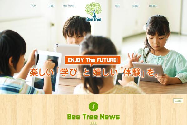 beetree.jp site used Beetree
