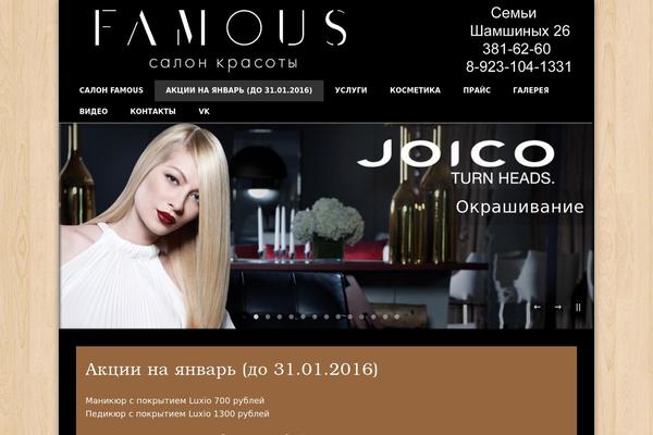 befamous.ru site used Pinboard