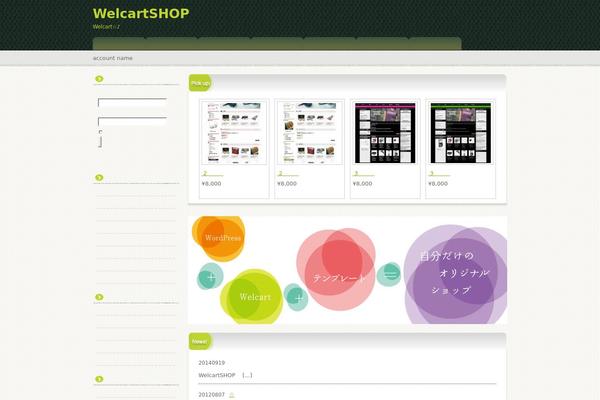 befriend-design.com site used Cloth_2_green