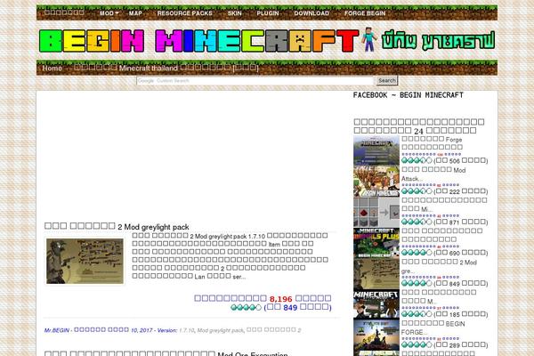 beginminecraft.com site used Beginmine