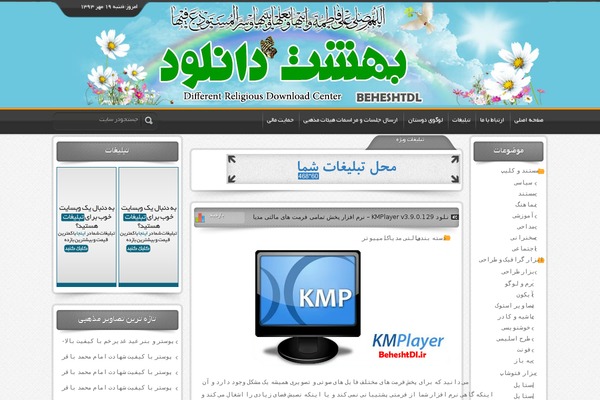 Bd theme websites examples