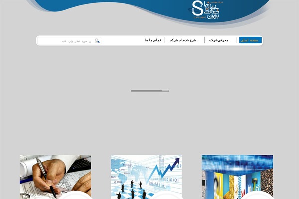 behinsanatjahannama.com site used Bestit-n1-v1.3